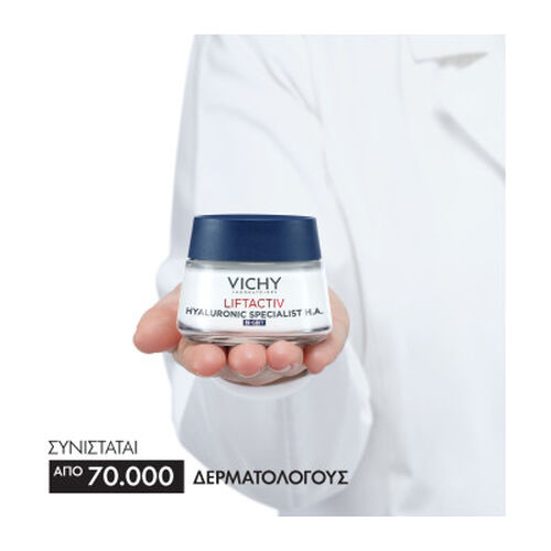 Liftactiv Hyaluronic Specialist H.A, &Kappa;&rho;έ&mu;&alpha; &Nu;ύ&chi;&tau;&alpha;&sigmaf; - Liftactiv | LDBPartnerShop