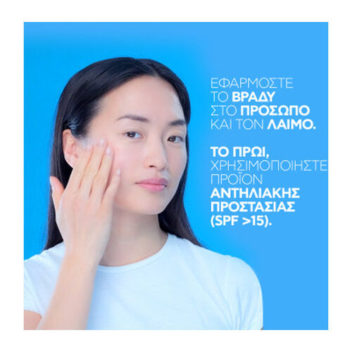 Retinol B3 Serum &Alpha;&nu;&tau;&iota;&rho;&upsilon;&tau;&iota;&delta;&iota;&kappa;ό&sigmaf; &Omicron;&rho;ό&sigmaf; &Rho;&epsilon;&tau;&iota;&nu;ό&lambda;&eta;&sigmaf; &gamma;&iota;&alpha; &tau;&iota;&sigmaf; &Beta;&alpha;&theta;&iota;έ&sigmaf; &Rho;&upsilon;&tau;ί&delta;&epsilon;&sigmaf; - Best Sellers ✨ | L'Or&eacute;al Dermatological Beauty Partner Shop