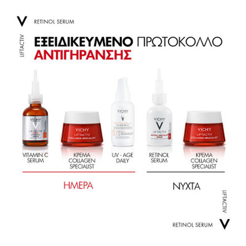 Liftactiv Retinol Serum - Liftactiv | LDBPartnerShop