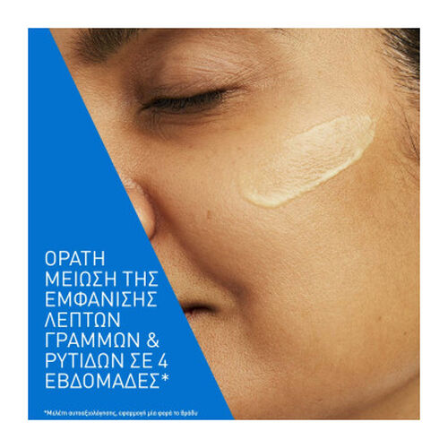 Skin Renewing Retinol​ &Omicron;&rho;ό&sigmaf; &Pi;&rho;&omicron;&sigma;ώ&pi;&omicron;&upsilon; - &Nu;έ&alpha; &Pi;&rho;&omicron;ϊό&nu;&tau;&alpha; | L'Or&eacute;al Dermatological Beauty Partner Shop