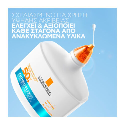 Anthelios UVAIR SPF 50+ A&nu;&tau;&eta;&lambda;&iota;&alpha;&kappa;ό &Pi;&rho;&omicron;&sigma;ώ&pi;&omicron;&upsilon; &chi;&omega;&rho;ί&sigmaf; &chi;&rho;ώ&mu;&alpha; - Anthelios | L'Or&eacute;al Dermatological Beauty Partner Shop