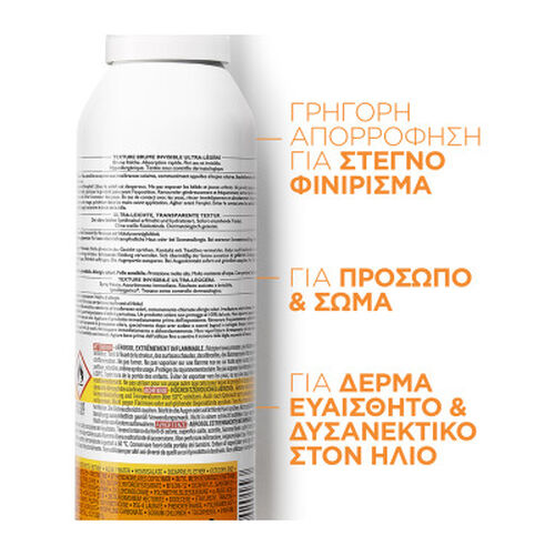 Anthelios &Beta;ody &Mu;ist spf50+ - &Alpha;&nu;&tau;&eta;&lambda;&iota;&alpha;&kappa;ά🌞 | LDBPartnerShop