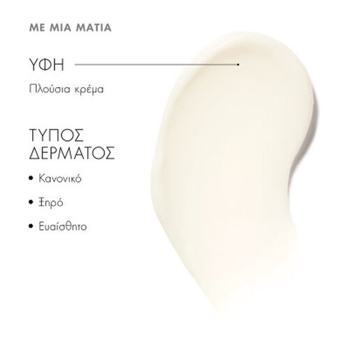 Eye Balm &Alpha;&nu;&tau;&iota;&gamma;&eta;&rho;&alpha;&nu;&tau;&iota;&kappa;ή &Kappa;&rho;έ&mu;&alpha; &Mu;&alpha;&tau;&iota;ώ&nu; &epsilon;&nu;ά&nu;&tau;&iota;&alpha; &sigma;&tau;&alpha; &beta;&alpha;&sigma;&iota;&kappa;ά &Sigma;&eta;&mu;ά&delta;&iota;&alpha; &Gamma;ή&rho;&alpha;&nu;&sigma;&eta;&sigmaf; - Skinceuticals | L'Or&eacute;al Dermatological Beauty Partner Shop