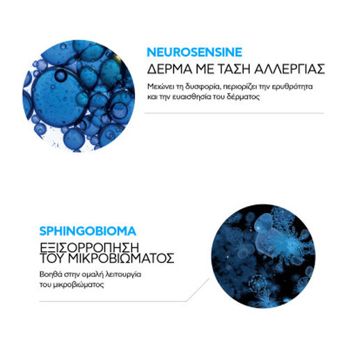 Toleriane Dermallergo Cream &Kappa;&rho;έ&mu;&alpha; &Gamma;&iota;&alpha; &Tau;&omicron; &Xi;&eta;&rho;ό &Epsilon;&upsilon;&alpha;ί&sigma;&theta;&eta;&tau;&omicron; Ή &Alpha;&lambda;&lambda;&epsilon;&rho;&gamma;&iota;&kappa;ό &Delta;έ&rho;&mu;&alpha; - &Phi;&rho;&omicron;&nu;&tau;ί&delta;&alpha; &Pi;&rho;&omicron;&sigma;ώ&pi;&omicron;&upsilon; | L'Or&eacute;al Dermatological Beauty Partner Shop