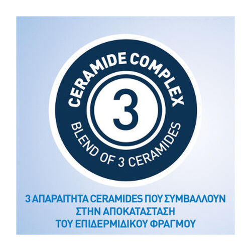 Moisturising Cream 454gr - Best Sellers ✨ | L'Or&eacute;al Dermatological Beauty Partner Shop