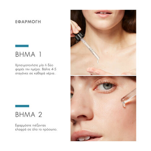 Blemish & Age Defense &Omicron;&rho;ό&sigmaf; &pi;&rho;ό&sigma;ώ&pi;&omicron;&upsilon; &epsilon;&nu;ά&nu;&tau;&iota;&alpha; &sigma;&tau;&eta;&nu; &Alpha;&kappa;&mu;ή &kappa;&alpha;&iota; &tau;&eta; &Gamma;ή&rho;&alpha;&nu;&sigma;&eta; - Skinceuticals | LDBPartnerShop