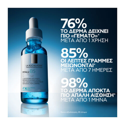 Hyalu B5 Suractivated Serum - Hyalu B5 | L'Or&eacute;al Dermatological Beauty Partner Shop