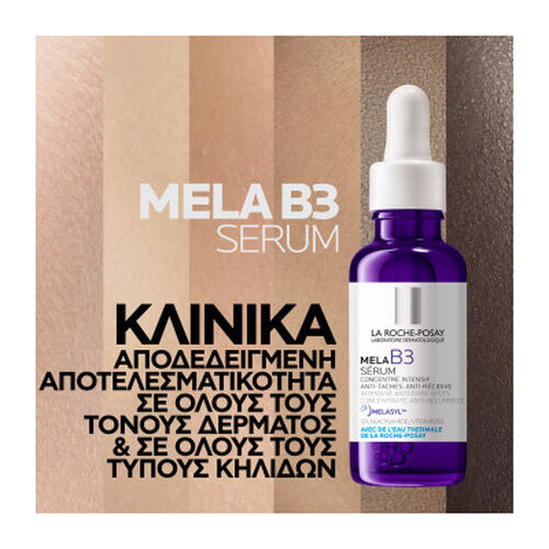 Mela B3 Serum &Omicron;&rho;ό&sigmaf; &epsilon;&nu;&tau;&alpha;&tau;&iota;&kappa;ή&sigmaf; &delta;&rho;ά&sigma;&eta;&sigmaf; &kappa;&alpha;&tau;ά &tau;&omega;&nu; &kappa;&eta;&lambda;ί&delta;&omega;&nu; - Best Sellers ✨ | L'Or&eacute;al Dermatological Beauty Partner Shop