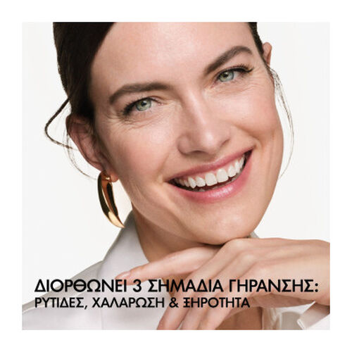 Neovadiol Magistral &Kappa;&rho;έ&mu;&alpha; &Eta;&mu;έ&rho;&alpha;&sigmaf; &Alpha;&nu;&alpha;&pi;&lambda;ή&rho;&omega;&sigma;&eta;&sigmaf; &Lambda;&iota;&pi;&iota;&delta;ί&omega;&nu; & &Sigma;ύ&sigma;&phi;&iota;&xi;&eta;&sigmaf;, 50ml - Neovadiol | L'Or&eacute;al Dermatological Beauty Partner Shop