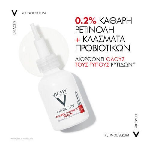 Liftactiv Retinol Serum - Liftactiv | LDBPartnerShop