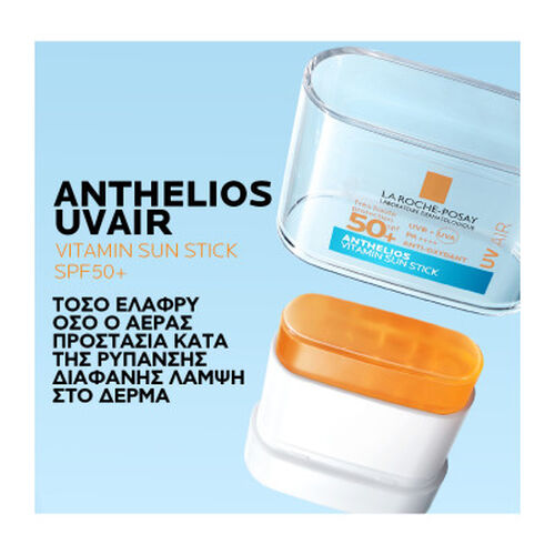 Anthelios UVAIR Vitamin Sun Stick SPF 50+ - Anthelios | LDBPartnerShop