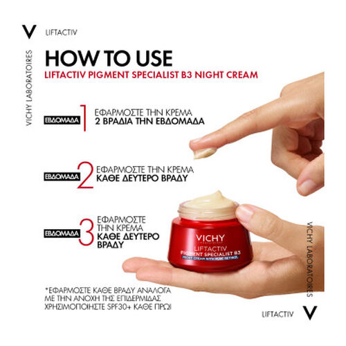 Liftactiv Pigment B3 &Kappa;&rho;έ&mu;&alpha; &Nu;ύ&chi;&tau;&alpha;&sigmaf; - Liftactiv | L'Or&eacute;al Dermatological Beauty Partner Shop