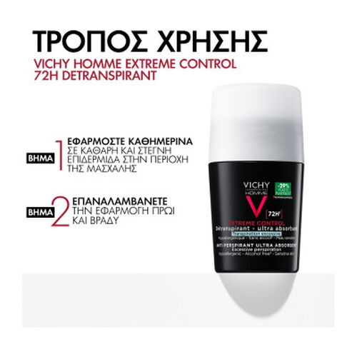 Homme 72h Deodorant Roll-on for extreme anti-perspirant - Deodorant Dermo-Tolerance | LDBPartnerShop