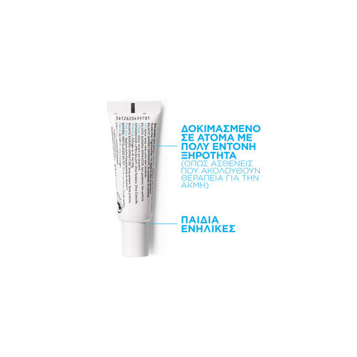 Cicaplast Lip Balm &Epsilon;&pi;&alpha;&nu;&omicron;&rho;&theta;&omega;&tau;&iota;&kappa;ή &Phi;&rho;&omicron;&nu;&tau;ί&delta;&alpha; &Chi;&epsilon;&iota;&lambda;&iota;ώ&nu; - La Roche Posay | L'Or&eacute;al Dermatological Beauty Partner Shop