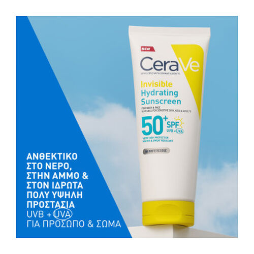 Invisible Hydrating SPF50+ &Alpha;&nu;&tau;&eta;&lambda;&iota;&alpha;&kappa;ό​ &gamma;&iota;&alpha; &pi;&rho;ό&sigma;&omega;&pi;&omicron; &kappa;&alpha;&iota; &sigma;ώ&mu;&alpha; - &Alpha;&nu;&tau;&eta;&lambda;&iota;&alpha;&kappa;ά🌞 | L'Or&eacute;al Dermatological Beauty Partner Shop