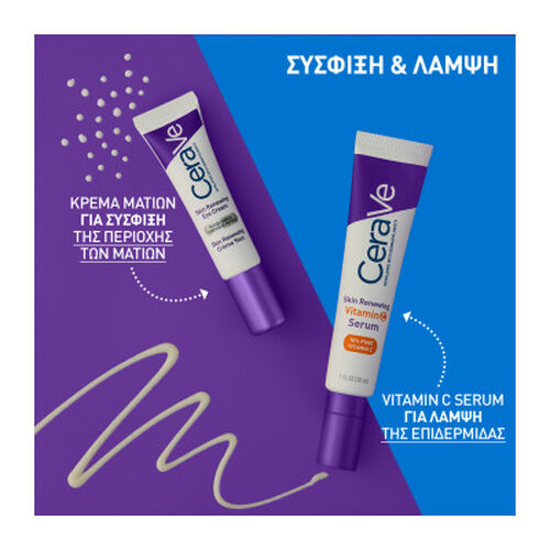 Skin Renewing &Kappa;&rho;έ&mu;&alpha; &Mu;&alpha;&tau;&iota;ώ&nu; - &Alpha;&nu;&tau;&iota;&gamma;ή&rho;&alpha;&nu;&sigma;&eta; &Pi;&rho;&omicron;&sigma;ώ&pi;&omicron;&upsilon; | LDBPartnerShop