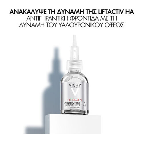 Liftactiv Hyaluronic Specialist H.A. Filler Serum - Liftactiv | L'Or&eacute;al Dermatological Beauty Partner Shop