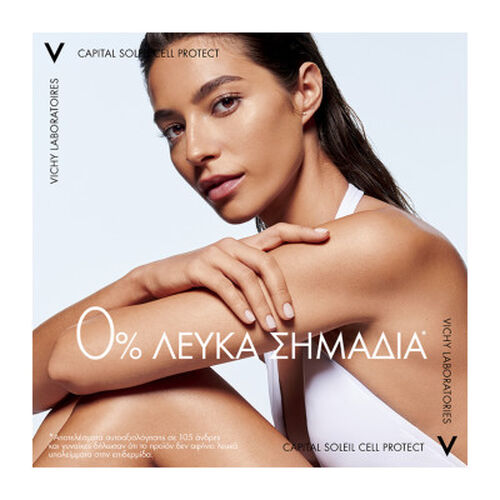 Capital Soleil Cell Protect SPF30 &Alpha;&nu;&tau;&eta;&lambda;&iota;&alpha;&kappa;ό &Gamma;&alpha;&lambda;ά&kappa;&tau;&omega;&mu;&alpha; &sigma;&epsilon; &Sigma;&pi;&rho;έ&iota; 200ml - &Alpha;&nu;&tau;&eta;&lambda;&iota;&alpha;&kappa;ά🌞 | L'Or&eacute;al Dermatological Beauty Partner Shop