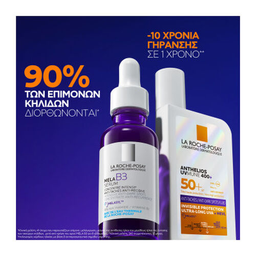 Anthelios UVMune 400 Anti-Dark Spots Fluid SPF 50+ - Best Sellers ✨ | L'Or&eacute;al Dermatological Beauty Partner Shop