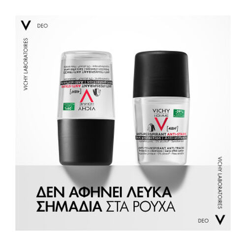 Homme 48h 'No Trace' Deodorant Roll-on - Deodorant Dermo-Tolerance | L'Or&eacute;al Dermatological Beauty Partner Shop