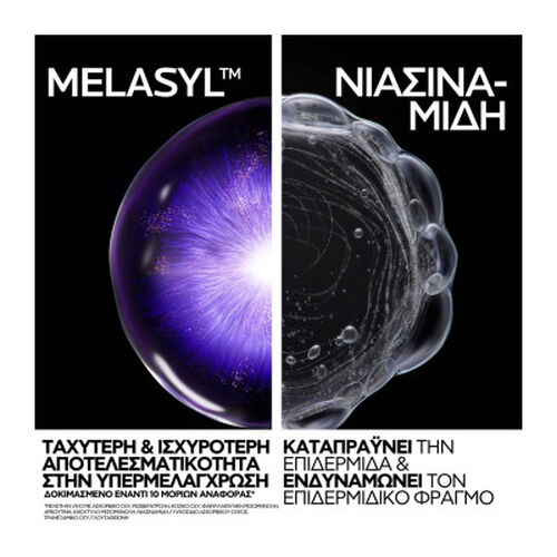 Mela B3 Double Dose Emulsion 40ml - Mela B3 | L'Or&eacute;al Dermatological Beauty Partner Shop