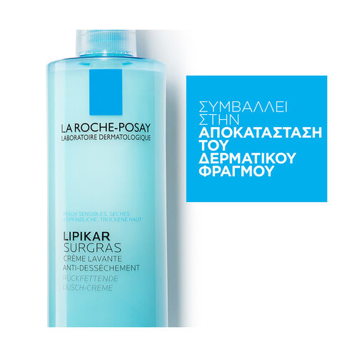 Lipikar Surgras &Kappa;&alpha;&theta;&alpha;&rho;&iota;&sigma;&mu;ό&sigmaf; &Sigma;ώ&mu;&alpha;&tau;&omicron;&sigmaf; &gamma;&iota;&alpha; &tau;&omicron; &Xi;&eta;&rho;ό &Delta;έ&rho;&mu;&alpha; - La Roche Posay | L'Or&eacute;al Dermatological Beauty Partner Shop
