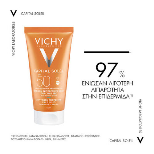 Capital Soleil &Alpha;&nu;&tau;&eta;&lambda;&iota;&alpha;&kappa;ή &Kappa;&rho;έ&mu;&alpha; &Pi;&rho;&omicron;&sigma;ώ&pi;&omicron;&upsilon; Dry Touch SPF50+ &chi;&omega;&rho;ί&sigmaf; &chi;&rho;ώ&mu;&alpha; - &Alpha;&nu;&tau;&eta;&lambda;&iota;&alpha;&kappa;ά🌞 | L'Or&eacute;al Dermatological Beauty Partner Shop