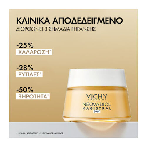 Neovadiol Magistral &Kappa;&rho;έ&mu;&alpha; &Eta;&mu;έ&rho;&alpha;&sigmaf; &Alpha;&nu;&alpha;&pi;&lambda;ή&rho;&omega;&sigma;&eta;&sigmaf; &Lambda;&iota;&pi;&iota;&delta;ί&omega;&nu; & &Sigma;ύ&sigma;&phi;&iota;&xi;&eta;&sigmaf;, 50ml - Neovadiol | L'Or&eacute;al Dermatological Beauty Partner Shop