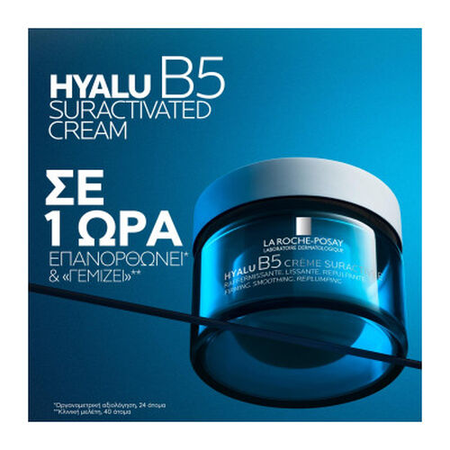 Hyalu B5 Suractivated Cream - Hyalu B5 | L'Or&eacute;al Dermatological Beauty Partner Shop