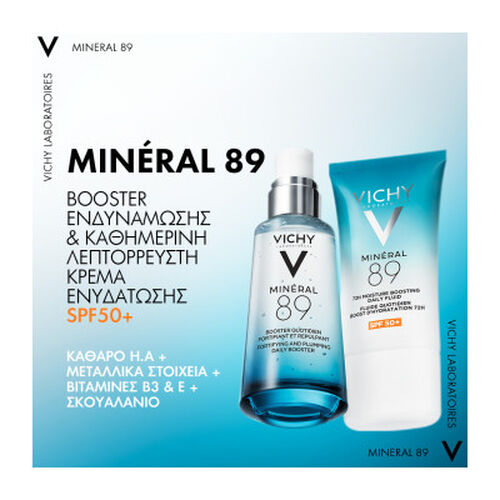 Mineral89 &Kappa;&alpha;&theta;&eta;&mu;&epsilon;&rho;&iota;&nu;ή &Lambda;&epsilon;&pi;&tau;ό&rho;&rho;&epsilon;&upsilon;&sigma;&tau;&eta; &Kappa;&rho;έ&mu;&alpha; Booster &Epsilon;&nu;&upsilon;&delta;ά&tau;&omega;&sigma;&eta;&sigmaf; 72&Eta; &mu;&epsilon; SPF50+ - Mineral 89 | LDBPartnerShop