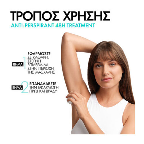 48h Intensive Anti-perspirant Roll-On - Best Sellers ✨ | LDBPartnerShop