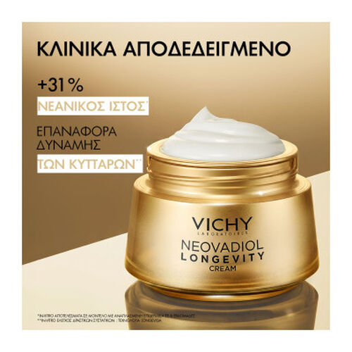 Neovadiol Longevity &Kappa;&rho;έ&mu;&alpha; &Alpha;&nu;&alpha;&delta;ό&mu;&eta;&sigma;&eta;&sigmaf;, 50ml - Neovadiol | LDBPartnerShop