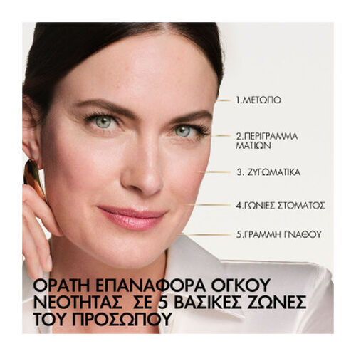 Neovadiol Longevity &Kappa;&rho;έ&mu;&alpha; &Alpha;&nu;&alpha;&delta;ό&mu;&eta;&sigma;&eta;&sigmaf; REFILL - Neovadiol | L'Or&eacute;al Dermatological Beauty Partner Shop