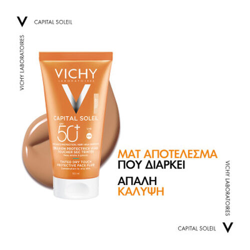 Capital Soleil &Alpha;&nu;&tau;&eta;&lambda;&iota;&alpha;&kappa;ή &Kappa;&rho;έ&mu;&alpha; &Pi;&rho;&omicron;&sigma;ώ&pi;&omicron;&upsilon; Dry Touch &mu;&epsilon; &Chi;&rho;ώ&mu;&alpha; SPF50+ - &Alpha;&nu;&tau;&eta;&lambda;&iota;&alpha;&kappa;ά🌞 | LDBPartnerShop