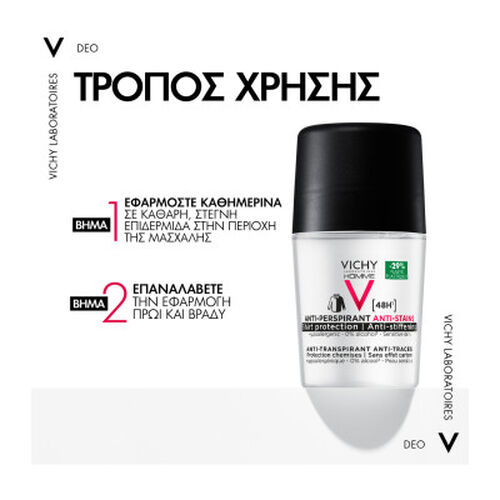 Homme 48h 'No Trace' Deodorant Roll-on - Deodorant Dermo-Tolerance | L'Or&eacute;al Dermatological Beauty Partner Shop