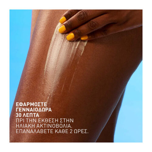 Invisible Hydrating SPF30​ &Alpha;&nu;&tau;&eta;&lambda;&iota;&alpha;&kappa;ό &gamma;&iota;&alpha; &pi;&rho;ό&sigma;&omega;&pi;&omicron; &kappa;&alpha;&iota; &sigma;ώ&mu;&alpha; - &Alpha;&nu;&tau;&eta;&lambda;&iota;&alpha;&kappa;ά🌞 | L'Or&eacute;al Dermatological Beauty Partner Shop