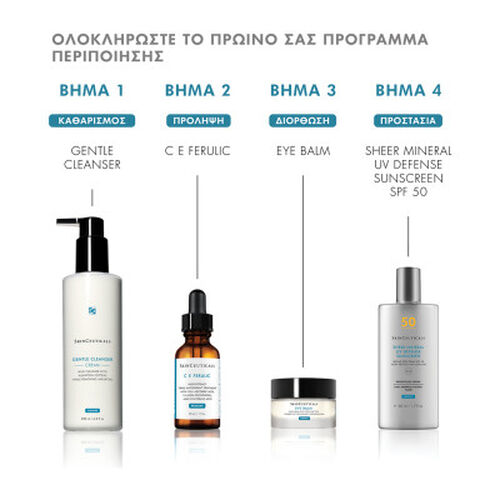 Eye Balm &Alpha;&nu;&tau;&iota;&gamma;&eta;&rho;&alpha;&nu;&tau;&iota;&kappa;ή &Kappa;&rho;έ&mu;&alpha; &Mu;&alpha;&tau;&iota;ώ&nu; &epsilon;&nu;ά&nu;&tau;&iota;&alpha; &sigma;&tau;&alpha; &beta;&alpha;&sigma;&iota;&kappa;ά &Sigma;&eta;&mu;ά&delta;&iota;&alpha; &Gamma;ή&rho;&alpha;&nu;&sigma;&eta;&sigmaf; - Skinceuticals | L'Or&eacute;al Dermatological Beauty Partner Shop