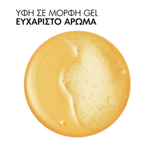 DERCOS Anti-Dandruff DS &Sigma;&alpha;&mu;&pi;&omicron;&upsilon;ά&nu; &gamma;&iota;&alpha; &xi;&eta;&rho;ά &mu;&alpha;&lambda;&lambda;&iota;ά&nbsp;200ml - Best Sellers ✨ | LDBPartnerShop