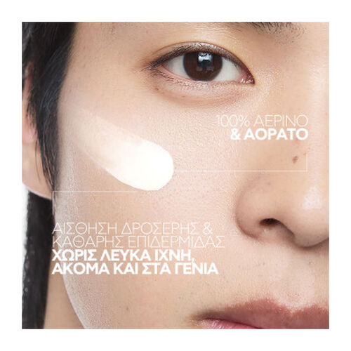 Anthelios UVAIR SPF 50+ A&nu;&tau;&eta;&lambda;&iota;&alpha;&kappa;ό &Pi;&rho;&omicron;&sigma;ώ&pi;&omicron;&upsilon; &chi;&omega;&rho;ί&sigmaf; &chi;&rho;ώ&mu;&alpha; - Anthelios | L'Or&eacute;al Dermatological Beauty Partner Shop