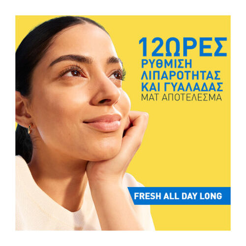 &Alpha;&nu;&tau;&eta;&lambda;&iota;&alpha;&kappa;ό &Pi;&rho;&omicron;&sigma;ώ&pi;&omicron;&upsilon; Invisible Dry Touch Fluid SPF50+​ &Gamma;&iota;&alpha; &kappa;&alpha;&nu;&omicron;&nu;&iota;&kappa;ή/&lambda;&iota;&pi;&alpha;&rho;ή - &Alpha;&nu;&tau;&eta;&lambda;&iota;&alpha;&kappa;ά🌞 | LDBPartnerShop