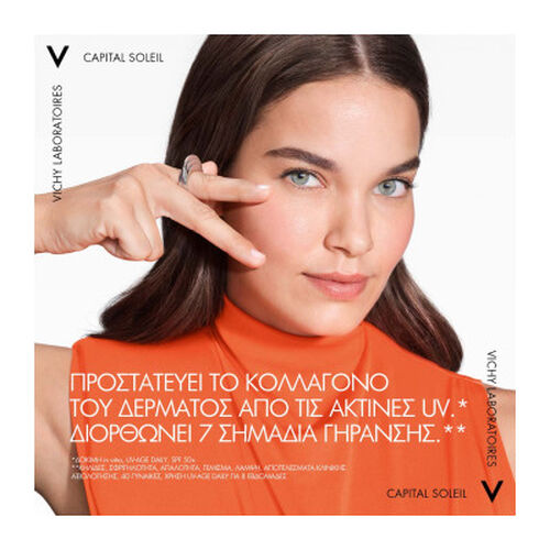 Capital Soleil UV-AGE &Alpha;&nu;&tau;&eta;&lambda;&iota;&alpha;&kappa;ό &Pi;&rho;&omicron;&sigma;ώ&pi;&omicron;&upsilon; &Kappa;&alpha;&tau;ά &tau;&eta;&sigmaf; &Phi;&omega;&tau;&omicron;&gamma;ή&rho;&alpha;&nu;&sigma;&eta;&sigmaf; SPF50+ 80ml - &Alpha;&nu;&tau;&eta;&lambda;&iota;&alpha;&kappa;ά🌞 | L'Or&eacute;al Dermatological Beauty Partner Shop