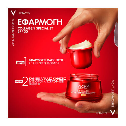 Liftactiv Collagen Specialist 16 &mu;&epsilon; SPF50 REFILL - Liftactiv | LDBPartnerShop