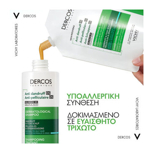 DERCOS Anti-Dandruff DS &Sigma;&alpha;&mu;&pi;&omicron;&upsilon;ά&nu; &gamma;&iota;&alpha; &kappa;&alpha;&nu;&omicron;&nu;&iota;&kappa;ά - &lambda;&iota;&pi;&alpha;&rho;ά. Refill 390ml - Eco-&pi;&rho;&omicron;ϊό&nu;&tau;&alpha; 🍃 | L'Or&eacute;al Dermatological Beauty Partner Shop