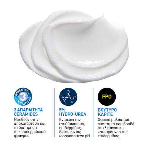 Intensive Moisturisung Cream &Epsilon;&nu;&upsilon;&delta;&alpha;&tau;&iota;&kappa;ή &Kappa;&rho;έ&mu;&alpha; &Gamma;&iota;&alpha; &Tau;&omicron; &Pi;&omicron;&lambda;ύ &Xi;&eta;&rho;ό &Delta;έ&rho;&mu;&alpha; &Mu;&epsilon; &Kappa;&nu;&eta;&sigma;&mu;ό - Moisturizing Cream + Lotion | LDBPartnerShop