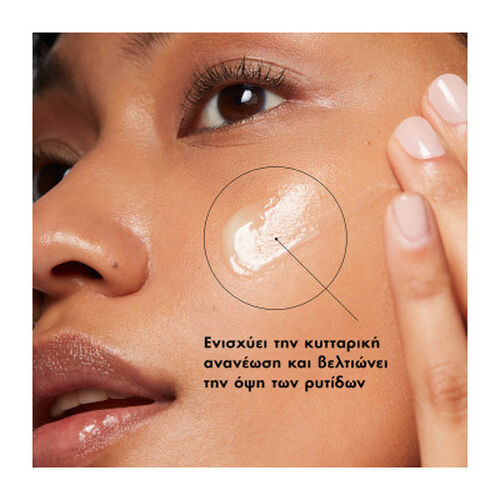 Retinol 0.3 % K&rho;έ&mu;&alpha; &Nu;&upsilon;&kappa;&tau;ό&sigmaf; &mu;&epsilon; 0.3% &Rho;&epsilon;&tau;&iota;&nu;ό&lambda;&eta; &epsilon;&nu;ά&nu;&tau;&iota;&alpha; &sigma;&tau;&eta; &gamma;ή&rho;&alpha;&nu;&sigma;&eta; - Skinceuticals | L'Or&eacute;al Dermatological Beauty Partner Shop