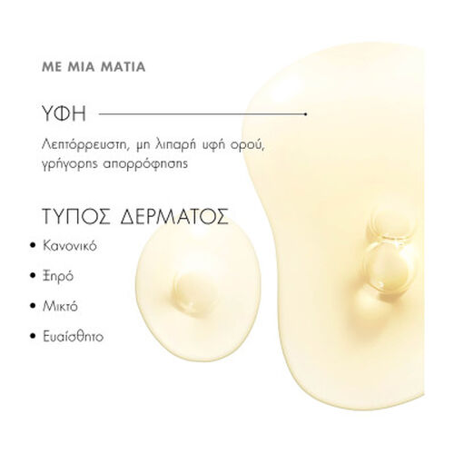 C E Ferulic Serum &Pi;&rho;&omicron;&sigma;ώ&pi;&omicron;&upsilon; &mu;&epsilon; &Phi;&epsilon;&rho;&omicron;&upsilon;&lambda;&iota;&kappa;ό &Omicron;&xi;ύ & &Beta;&iota;&tau;&alpha;&mu;ί&nu;&eta; C - &Alpha;&nu;&tau;&iota;&gamma;ή&rho;&alpha;&nu;&sigma;&eta; - &Omicron;&rho;ό&sigmaf; | LDBPartnerShop