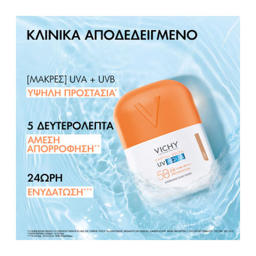 Capital Soleil UV-AQUA &Alpha;&nu;&tau;&eta;&lambda;&iota;&alpha;&kappa;ό &Pi;&rho;&omicron;&sigma;ώ&pi;&omicron;&upsilon; &Mu;&epsilon; &Chi;&rho;ώ&mu;&alpha; SPF50 - Capital Soleil | L'Or&eacute;al Dermatological Beauty Partner Shop