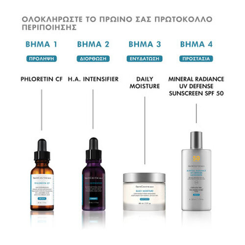 Phloretin CF A&nu;&tau;&iota;&omicron;&xi;&epsilon;&iota;&delta;&omega;&tau;&iota;&kappa;ό&sigmaf; &omicron;&rho;ό&sigmaf; - Skinceuticals | LDBPartnerShop