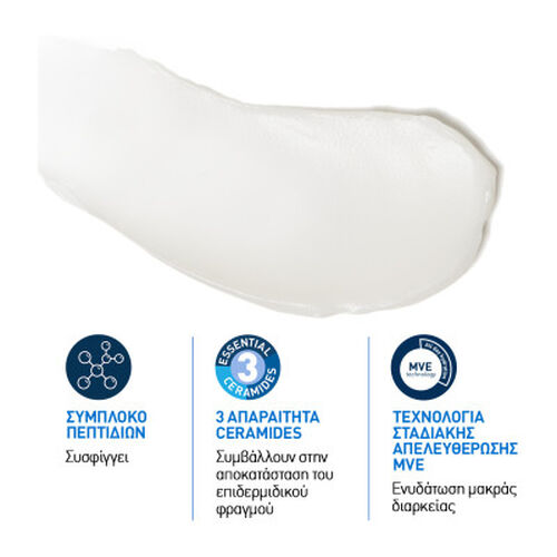 Skin Renewing Peptide &Kappa;&rho;έ&mu;&alpha; &Pi;&rho;&omicron;&sigma;ώ&pi;&omicron;&upsilon; - &Nu;έ&alpha; &Pi;&rho;&omicron;ϊό&nu;&tau;&alpha; | L'Or&eacute;al Dermatological Beauty Partner Shop