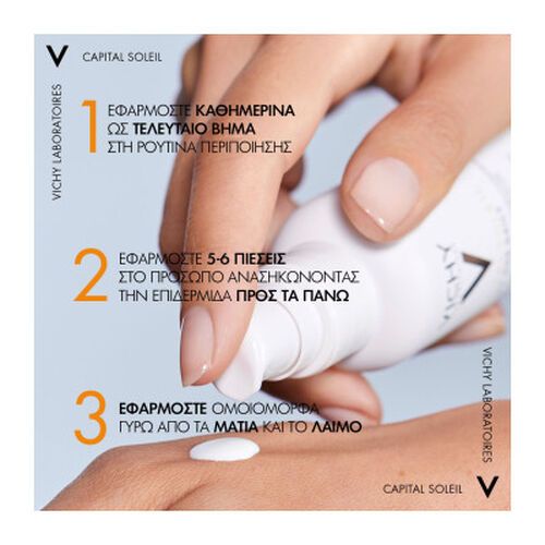 Capital Soleil UV-AGE &Alpha;&nu;&tau;&eta;&lambda;&iota;&alpha;&kappa;ό &Pi;&rho;&omicron;&sigma;ώ&pi;&omicron;&upsilon; &Kappa;&alpha;&tau;ά &tau;&eta;&sigmaf; &Phi;&omega;&tau;&omicron;&gamma;ή&rho;&alpha;&nu;&sigma;&eta;&sigmaf; SPF50+ 80ml - &Alpha;&nu;&tau;&eta;&lambda;&iota;&alpha;&kappa;ά🌞 | L'Or&eacute;al Dermatological Beauty Partner Shop